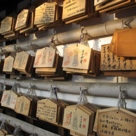 Asie, Japon, Kyoto, Heian Shrine, Ema, Souvenirs de Voyages Pixanne Photographies