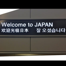 Asie, Japon, Tokyo, Narita Airport, souvenirs de voyages, Pixanne Photographies