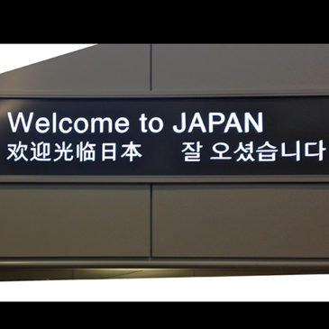 Tokyo Kyoto * Début du voyage * Shinkanzen et Narita airport