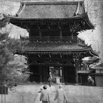 Asie, Japon, Arashiyama, Seiryoji, Shaka-do, Porte, Souvenirs de Voyages, Pixanne Photographies