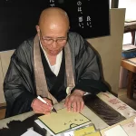 asie, japon, kyoto, daisen in, moine, souvenirs de voyages, pixanne photographies
