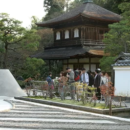Asie, Japon, Kyoto, Ginkaku Ji, Pavillon d'Argent, Souvenirs de Voyages, Pixanne Photographies