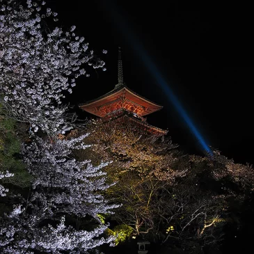 Kiyomizu Dera (de nuit) * Temple de l&rsquo;eau pure