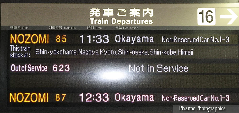 Asie, Japon, Kyoto, Tokyo, Narita Airport, Souvenirs de Voyages, Pixanne Photographies