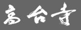 Asie, Japon, Kyoto, Kodai Ji, Logo