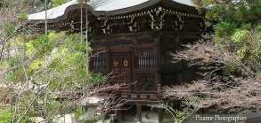 Asie, Japon, Arashiyama, Seiryoji, Shaka-dō, Souvenirs de Voyages, Pixanne Photographies