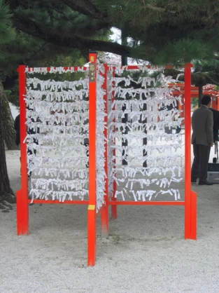 Asie, Japon, Kyoto, Heian Shrine, Ema, Souvenirs de Voyages, Pixanne Photographies
