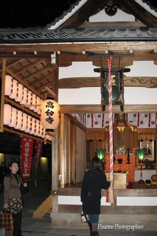 Asie, Japon, Kyoto, Kodai Ji, Prière, Souvenirs de Voyages, Pixanne Photographies
