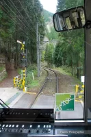 Asie, Japon, Mont Kurama, Kurama, Train, Eizan Main Line, Souvenirs de Voyages, Pixanne Photographies
