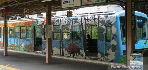 Asie, Japon, Mont Kurama, Kurama, Train, Souvenirs de Voyages, Pixanne Photographies
