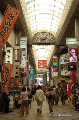 Asie, Japon, Nara, Passage, Commerces, Souvenirs de Voyages, Pixanne Photographies