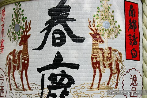 Asie, Japon, Nara, Kasuga Taisha, Saké, Souvenirs de Voyages, Pixanne Photographies