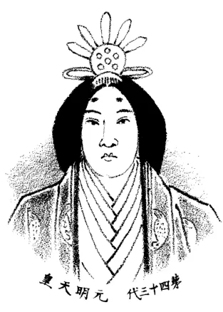 Asie, Japon, Nara, Empress Genmei