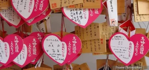 Asie, Japon, Nara, Kasuga Taisha, Ema, Souvenirs de Voyages, Pixanne Photographies