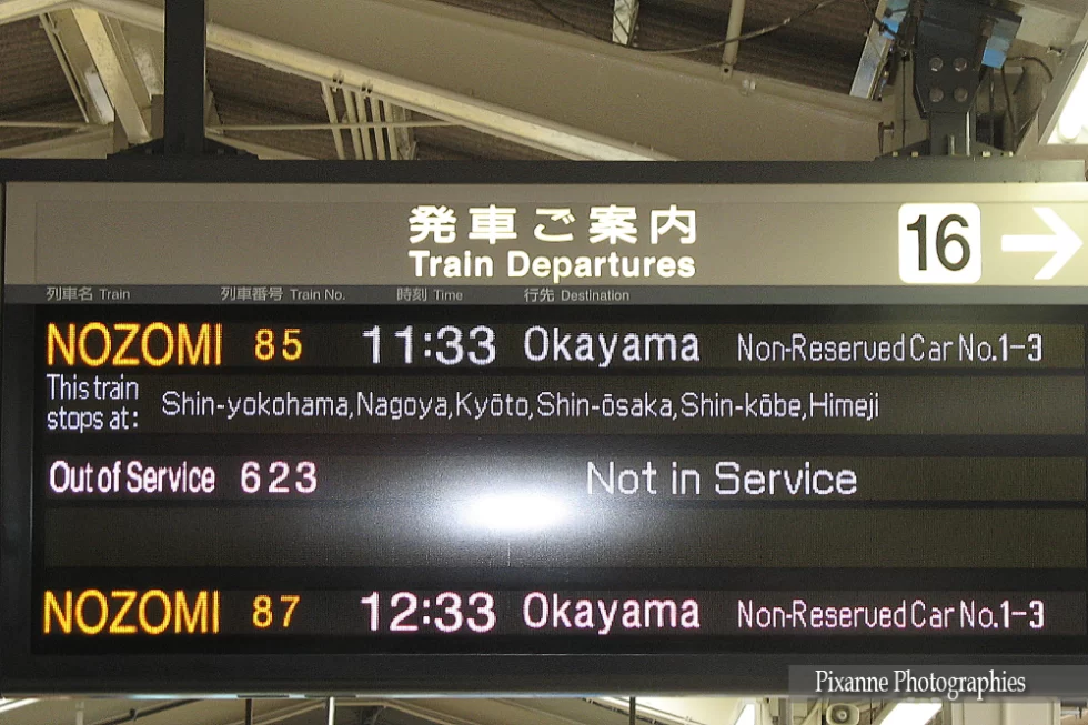 Asie, Japon, Kyoto, Tokyo, Narita Airport, Shinkanzen, Souvenirs de Voyages, Pixanne Photographies
