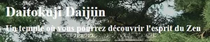 Asie, Japon, Daitoku Ji, Logo