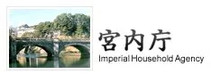 Asie, Japon, Kyoto, Gosho, Palais Impérial, Logo