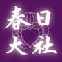 Asie, Japon, Nara, Kasuga Taisha, Logo