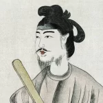 Asie, Japon, Ohara, Jakko In, Shotoku Taishi