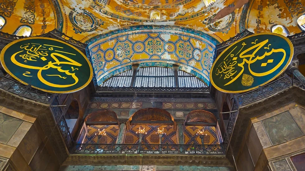Asie, Europe, Turquie, Istanbul, Sainte Sophie, Ayasofia, Calligraphies