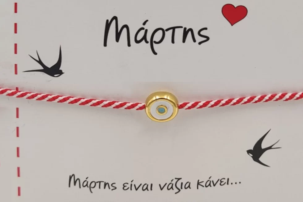 Europe, Grèce, Culture et Traditions, Mathis, Bracelet du mois de Mars, Souvenirs de Voyages, Pixanne Photographies
