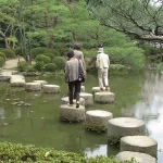 Japon, Kyoto, Heian Shrine, Jardin Moyen, Naka Shin'en, Pixanne Photographies